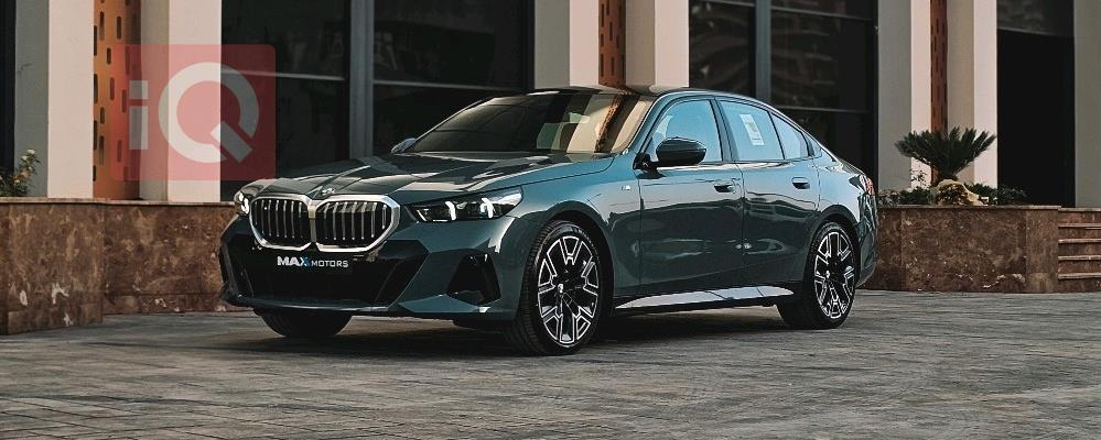 بي ام دبليو الفئة 5